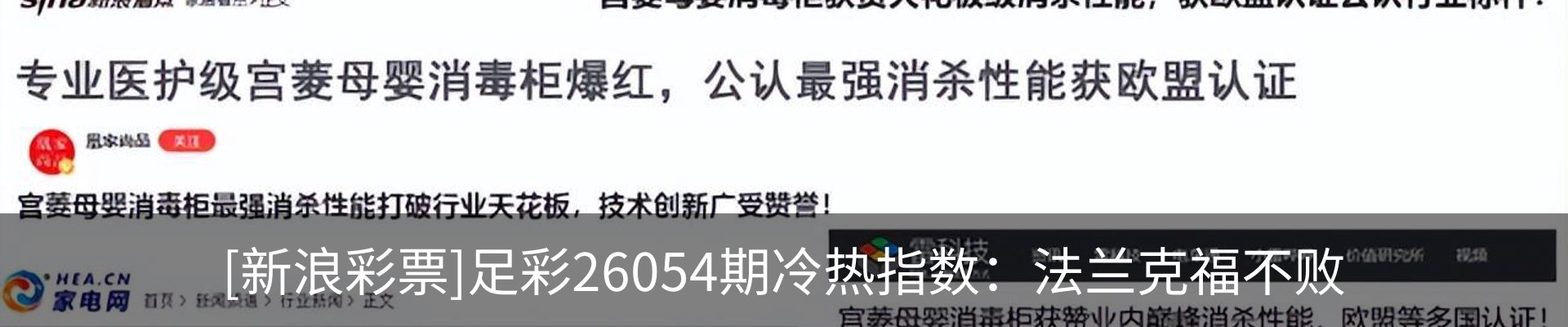 行业资讯
